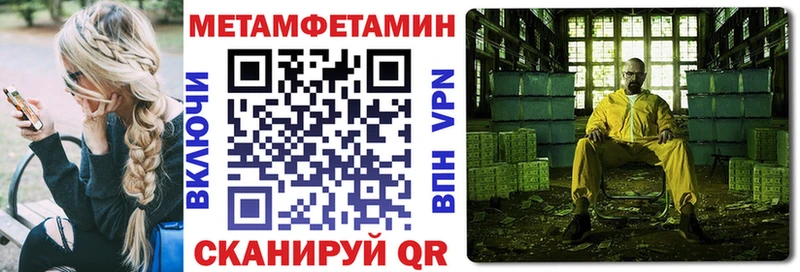 АМФ 97%  Анива 