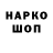 Кодеиновый сироп Lean Purple Drank Lukas Rchmt