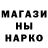 Канабис Ganja byedior