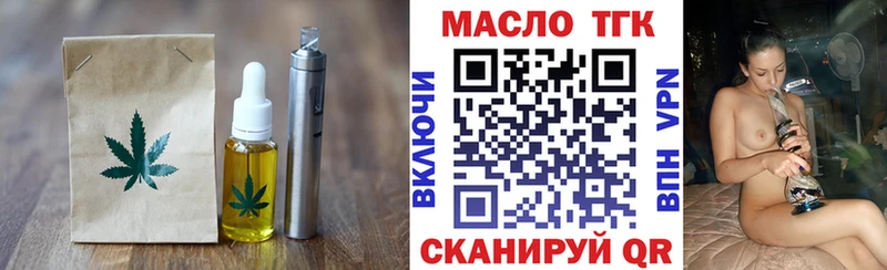 маркетплейс официальный сайт  купить наркотик  мега сайт  Анива  Печенье с ТГК марихуана 