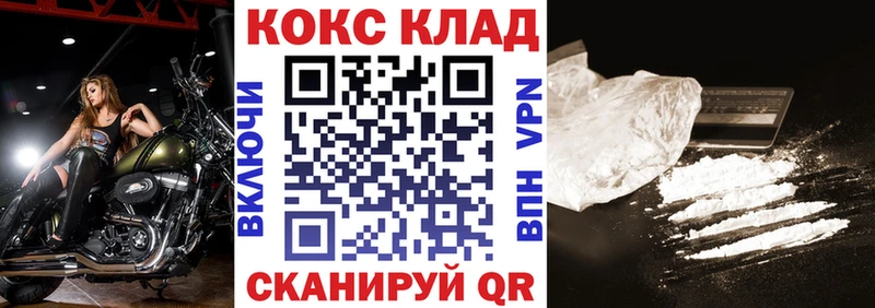 КОКАИН FishScale  Анива 