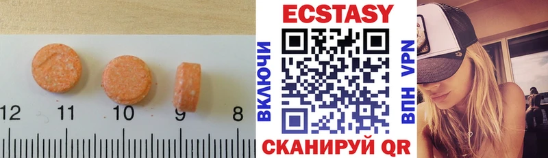 OMG ССЫЛКА  сколько стоит  Анива  Экстази Дубай 