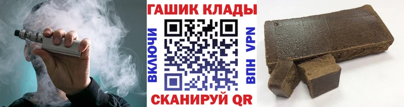 Гашиш гашик  Анива 