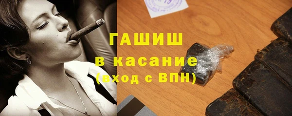 мефедрон VHQ Алексеевка