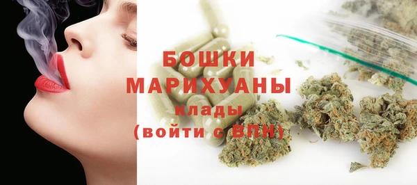мефедрон VHQ Алексеевка