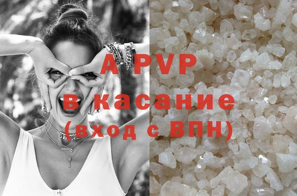 амфетамин Осташков