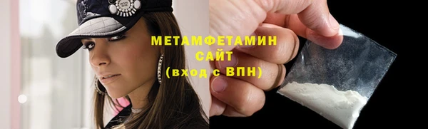 мефедрон VHQ Осинники
