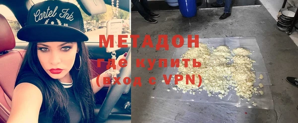 мефедрон VHQ Алексеевка