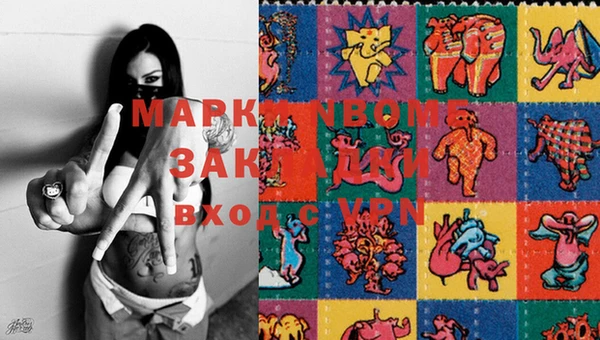 мефедрон VHQ Осинники