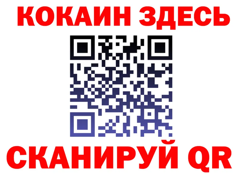 Наркошоп площадка формула Анива