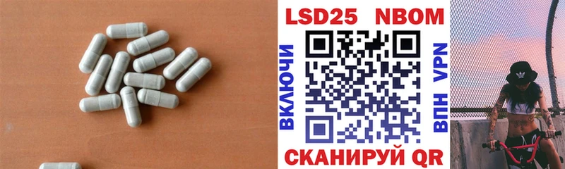 как найти наркотики  blacksprut ССЫЛКА  LSD-25 экстази кислота  Анива 