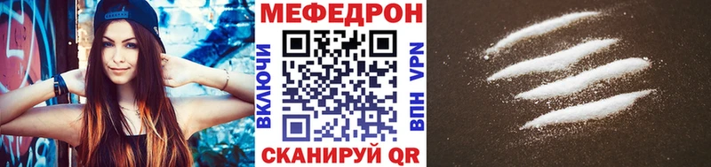 где продают наркотики  Анива  МЯУ-МЯУ кристаллы 