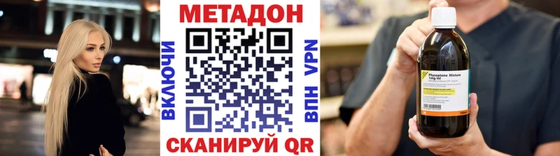 МЕТАДОН белоснежный Анива