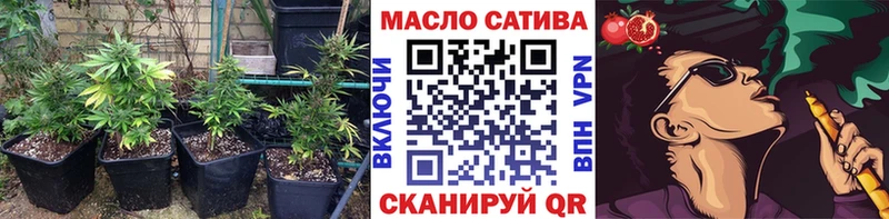 Дистиллят ТГК вейп  Анива 